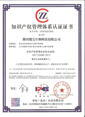 資質(zhì)認(rèn)證與知識產(chǎn)權(quán) 企業(yè)發(fā)展的雙翼