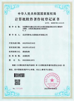 知識產(chǎn)權(quán)證書 創(chuàng)新與價值的法律保障