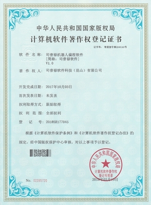 知識產(chǎn)權(quán)的定義、類型與保護(hù)意義