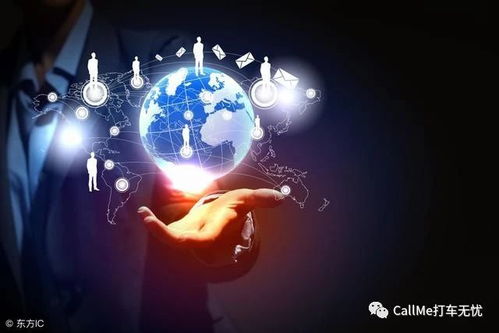 Call Me打車鏈 以區(qū)塊鏈技術(shù)重塑互聯(lián)網(wǎng)安全服務(wù)新生態(tài)